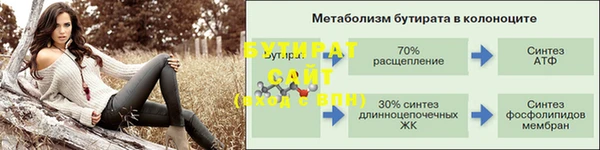 ALPHA-PVP Беломорск