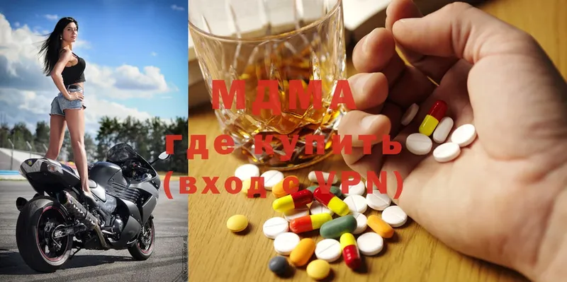 MDMA Molly  Сосновка 