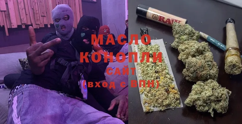 omg зеркало  Сосновка  ТГК THC oil 